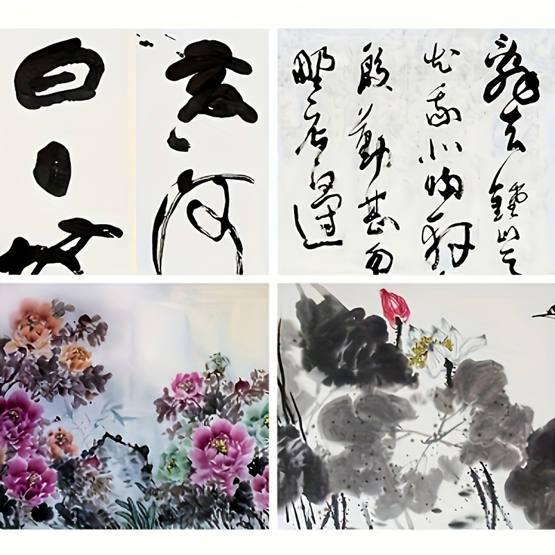 100/200 Pcs of Half-Cooked Chi - Ink Blotter Paper 评论和价格